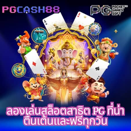 เว็บ ล็อตโต้ริช28
