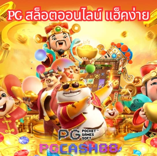 เว็บ ล็อตโต้ริช28