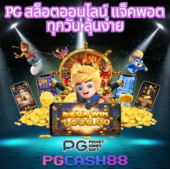 เว็บ ล็อตโต้ริช28